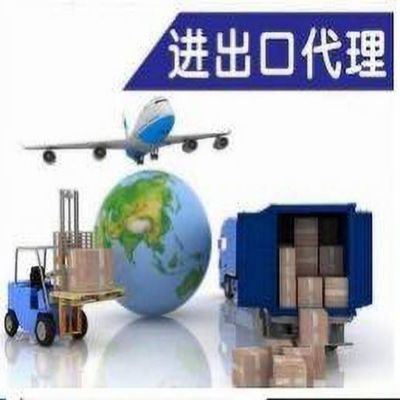 外貿(mào)進(jìn)出口代理服務(wù) 連接全球貿(mào)易的橋梁與紐帶